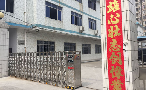 屏蔽罩專用不銹鋼帶，找鑫發(fā)就對了！